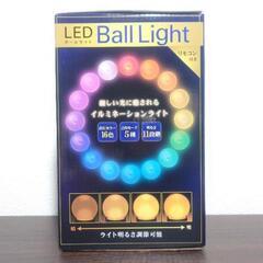 LED ボールライト イルミネーションライトの画像