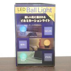 LED ボールライト イルミネーションライトの画像