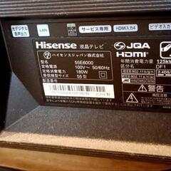 テレビ55型／ジャンク品の画像