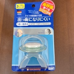 新品未開封　ピジョン乳歯ブラシ、チュチュベビー噛むトレーニングの画像