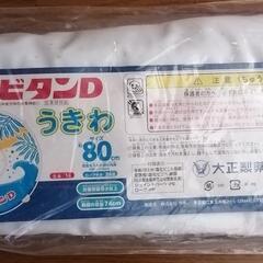 未使用　お譲り先決定　８０センチの浮輪とキティちゃんのビニールトートセットの画像