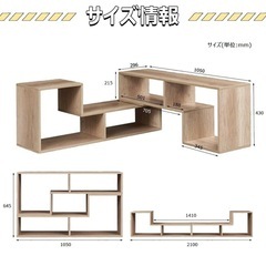 テレビボード(伸縮)の画像