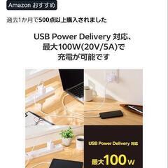 エレコム USB Type C ケーブル 2m 100W PD対応 高速充電 シリコン素材 なめらか やわらかの画像