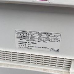 Panasonic洗濯機の画像