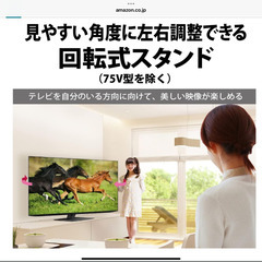 SHARP AQUOS 4TC55EL1 4Kテレビ　美品の画像
