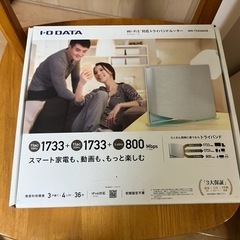 【無料でお譲りします】IO DATA WI-FIルーター　WN-TX4266GR　の画像