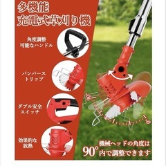 ❤️大特価❤️    草刈機　充電式　電動　バッテリー式1880W 高出力の画像