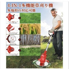 ❤️大特価❤️    草刈機　充電式　電動　バッテリー式1880W 高出力の画像