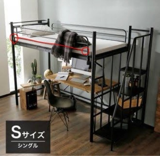 ロフトベッド　シングル