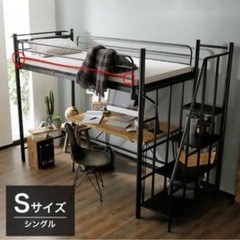 ロフトベッド　シングルの画像