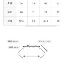 Tシャツの画像