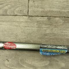 新品モトコマ
ＭＫＫ　スクレーパー平バール　ＳＲＦ－４５０の画像