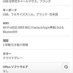 Lenovo デスクトップパソコン 14世代core i7 【さらに値下げ】の画像