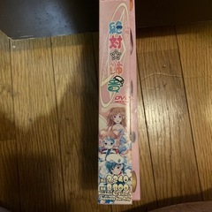 パソコン用ソフト絶対姉貴 値引き相談可能　の画像