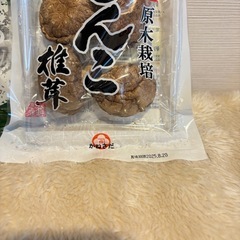 だし昆布 どんこ椎茸の画像