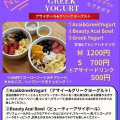 カフェ＆配食スタッフ募集‼️の画像