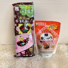 【取引中】松茸のお吸い物 塩コショウ