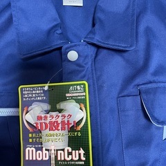 [アイトス] 長袖ブルゾン（男女兼用）新品の画像