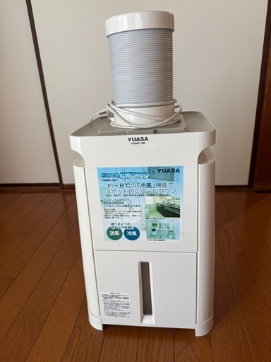 YUASA どこでもエアコン 新商品情報「どこでもエアコン スリム」