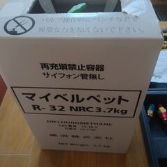 クーラーガス　ガスチャージ器具　1回少量使用しましまの画像