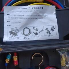 クーラーガス　ガスチャージ器具　1回少量使用しましまの画像