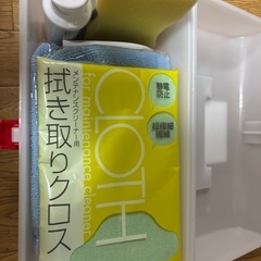 【新品未使用】ガラスコート車メンテナンスキットの画像