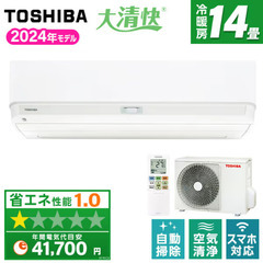 東芝 RAS-N401DX-W  大清快  14畳用 未使用未開...