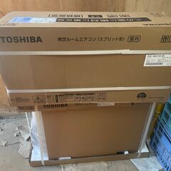 東芝 RAS-N401DX-W  大清快  14畳用 未使用未開封新品　価格相談ありの画像