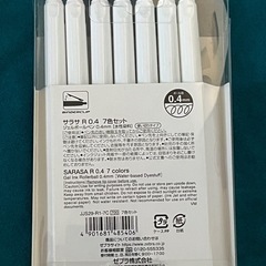 ZEBRA SARASA R 0.4mm 7色セット ジェルボールペンの画像
