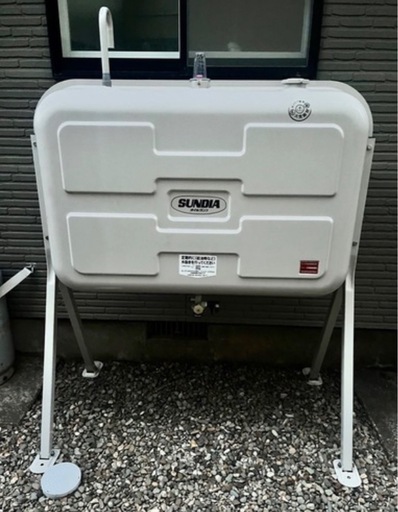 中古 サンダイヤ オイルタンク 据置式 屋外用  引き取り限定