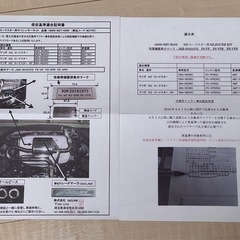 NDロードスターサクラムサイレンサー
の画像