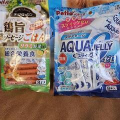 犬用セットの画像