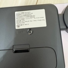 OMRON 体重計HN-300T2-JW  【美品】の画像