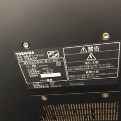値下げ　液晶カラーテレビ　　　REGZAの画像