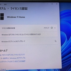 NECノートパソコン Windows11 の画像