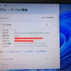 NECノートパソコン Windows11 の画像