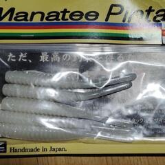 ワーム他　未開封　お得！の画像