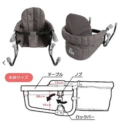 背もたれ付きテーブルチェア(クールグレイ)【取引中】の画像