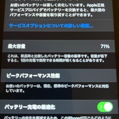 iphone7 plus 128GBの画像