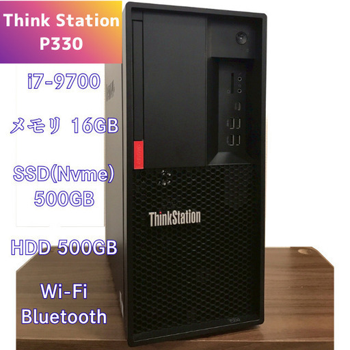 i7-9700 合計1TB(1,000GB)/ Wストレージ( Nvme500GB HDD500GB