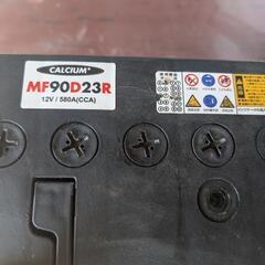 AZバッテリー　MF90D23Rの画像