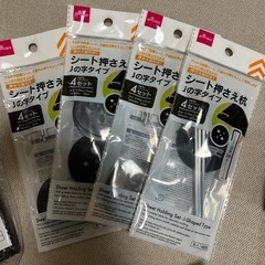 防草シートと杭とハンマーの画像