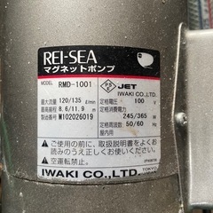 レイシー マグネットポンプの画像