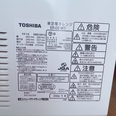 オーブンレンジの画像