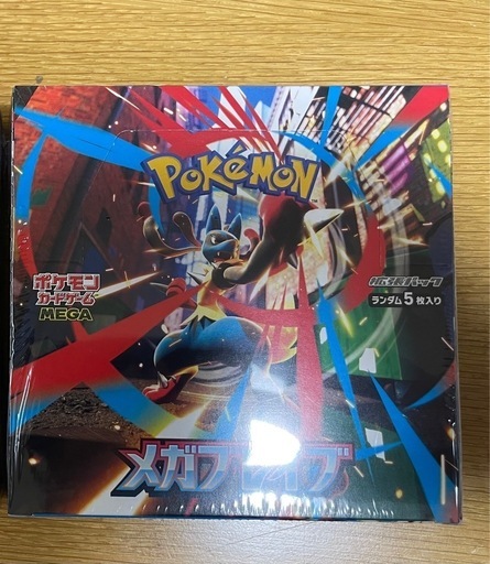 メガブレイブ【未開封シュリンク付】