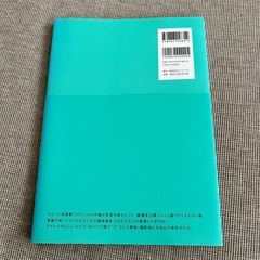 写真集の画像