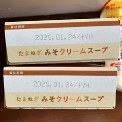 乾燥スープ　天ぷら粉　　　の画像