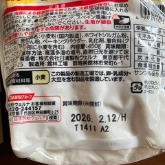 乾燥スープ　天ぷら粉　　　の画像