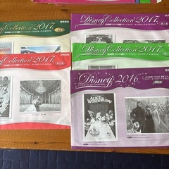 読売新聞　ディズニーアートコレクションの画像