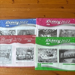 読売新聞　ディズニーアートコレクションの画像